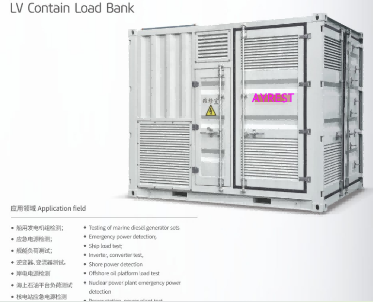 Empowering Industries with Advanced Load Bank Test Systems